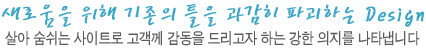 OVERVIEW - ABOUT LEECOM LINE