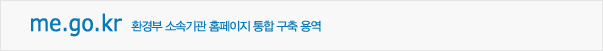 me.go.kr ȯ Ҽӱ Ȩ   뿪