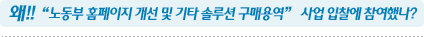 !! 뵿 Ȩ   Ÿ ַ ſ뿪  ߳?