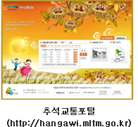 ߼(http://hangawi.mltm.go.kr)  ̹