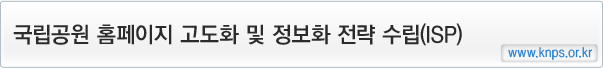  Ȩ ȭ  ȭ  (ISP) - www.knps.or.kr