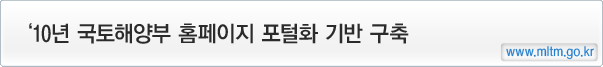 10 ؾ Ȩ ȭ   - www.mltm.go.kr
