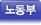뵿