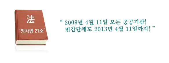 2009 4 11 ,ΰü 2013 4 11ϱ