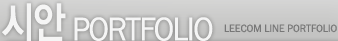 þ PORTFOLIO - LEECOM LINE PORTFOLIO