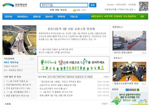 ؾΡ2010 ؾ Ȩ  뿪 Ȩ ȭ ĸ ̹